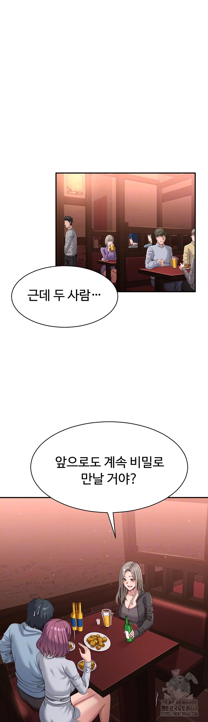 Reversed Virtues Raw - Chapter 11 [photo 6] - MangaPorn