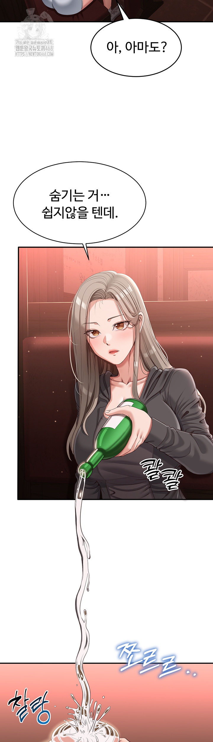 Reversed Virtues Raw - Chapter 11 [photo 7] - MangaPorn