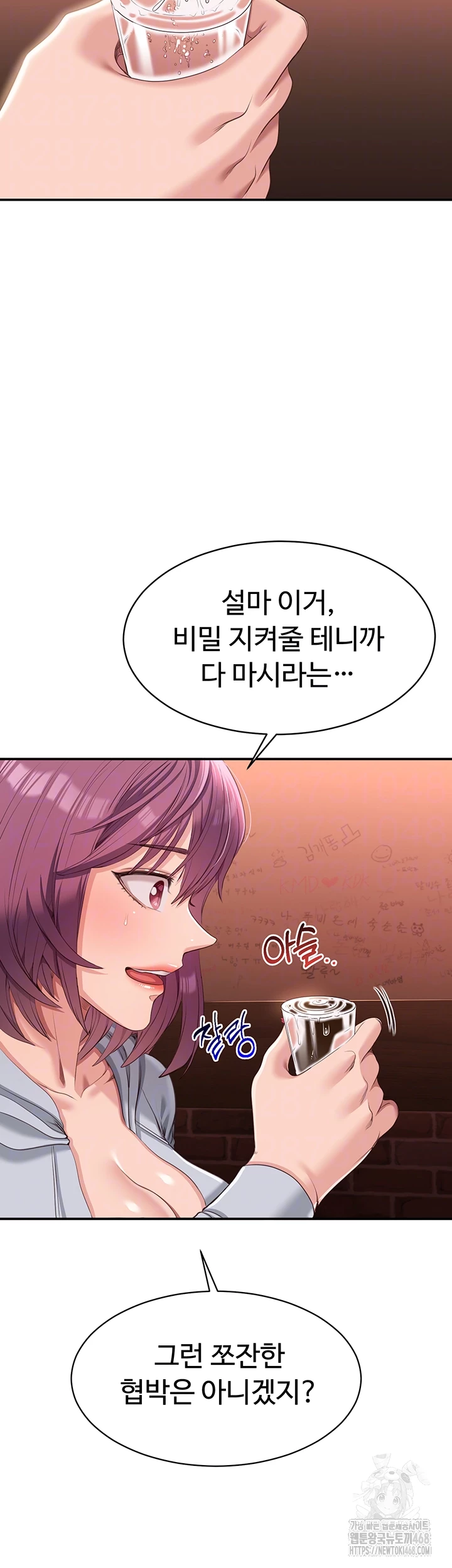 Reversed Virtues Raw - Chapter 11 [photo 8] - MangaPorn