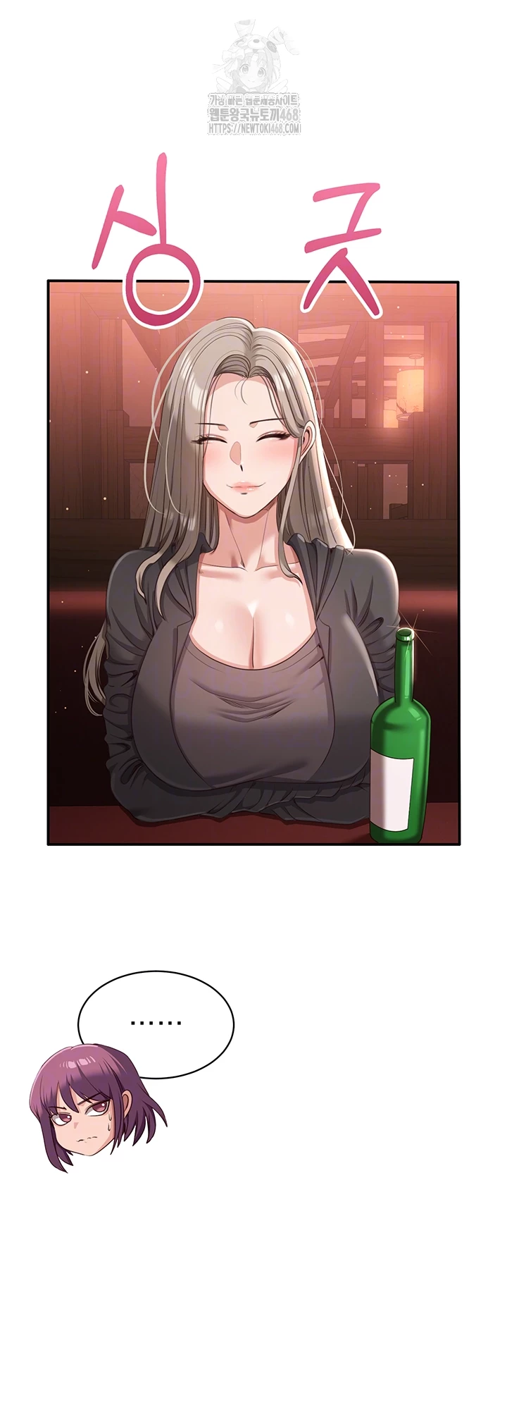 Reversed Virtues Raw - Chapter 11 [photo 9] - MangaPorn