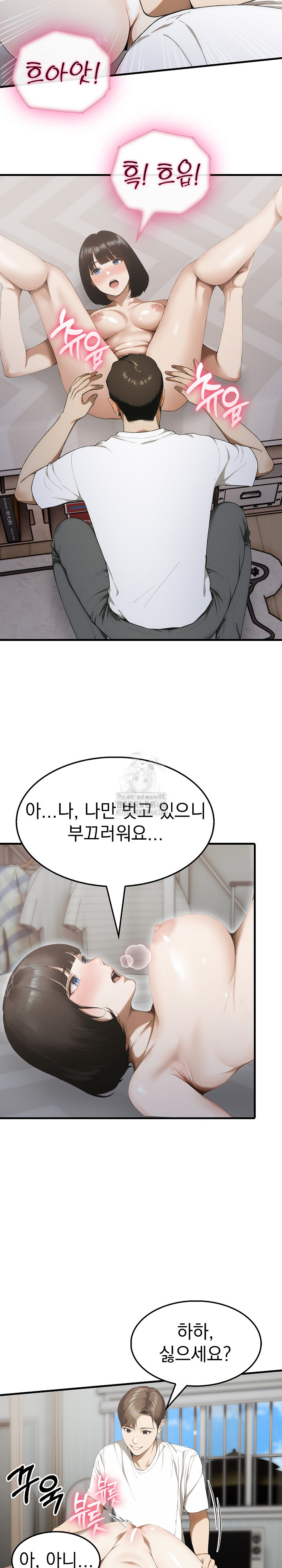 Secret Club of New Town Misses Raw - Chapter 11 [photo 11] - MangaPorn