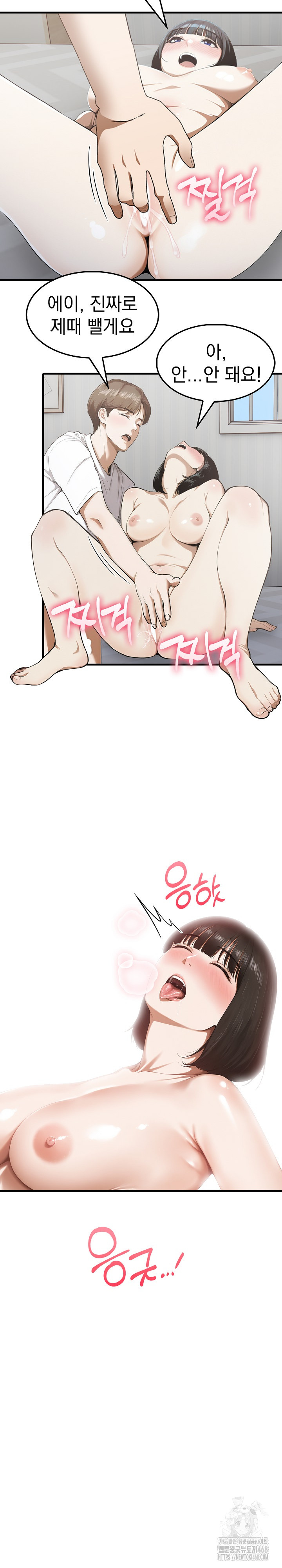 Secret Club of New Town Misses Raw - Chapter 11 [photo 16] - MangaPorn