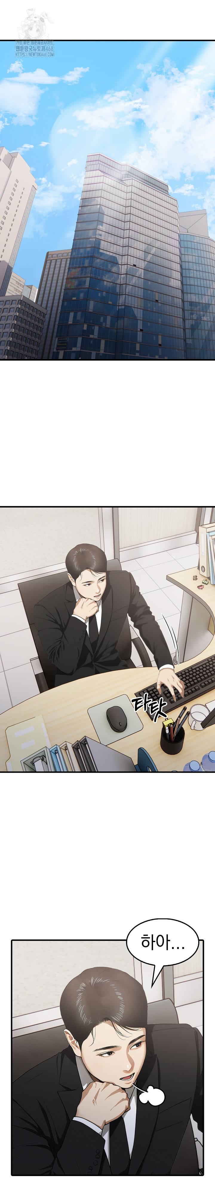 Secret Club of New Town Misses Raw - Chapter 11 [photo 17] - MangaPorn