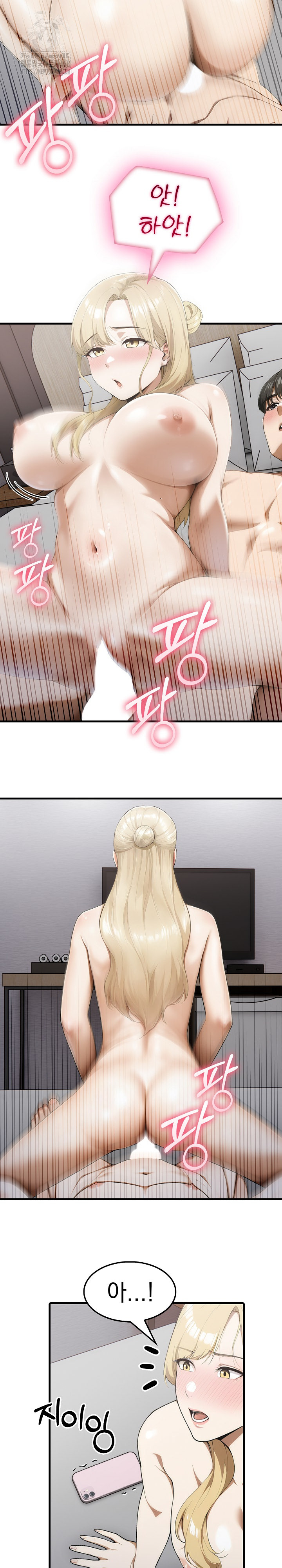 Secret Club of New Town Misses Raw - Chapter 11 [photo 19] - MangaPorn