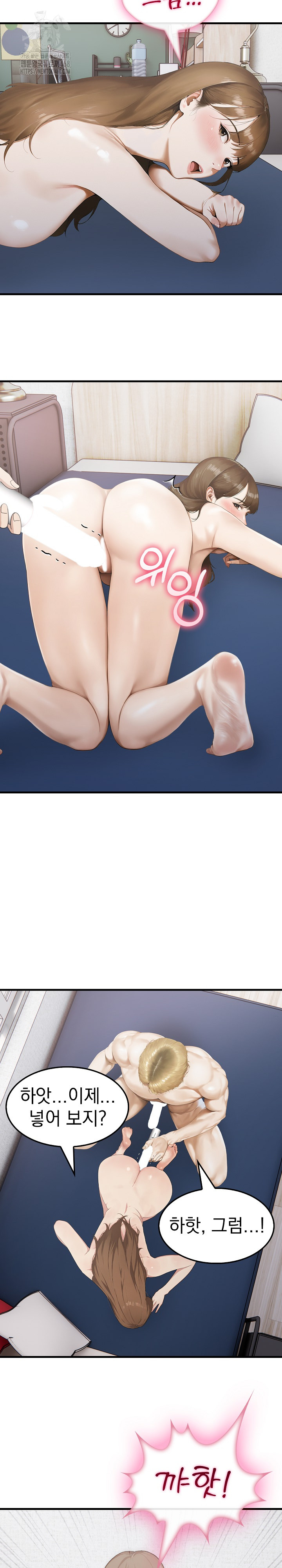 Secret Club of New Town Misses Raw - Chapter 11 [photo 3] - MangaPorn