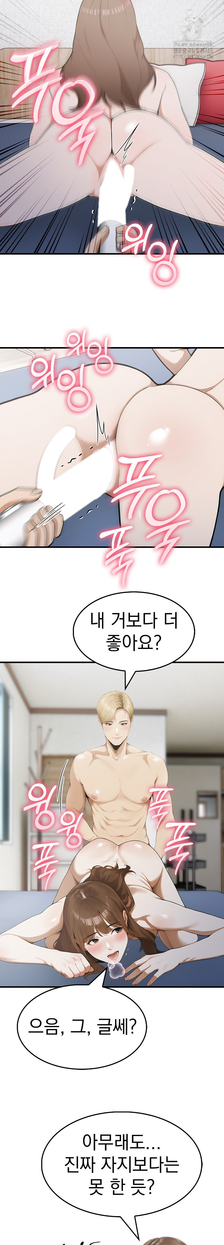 Secret Club of New Town Misses Raw - Chapter 11 [photo 4] - MangaPorn