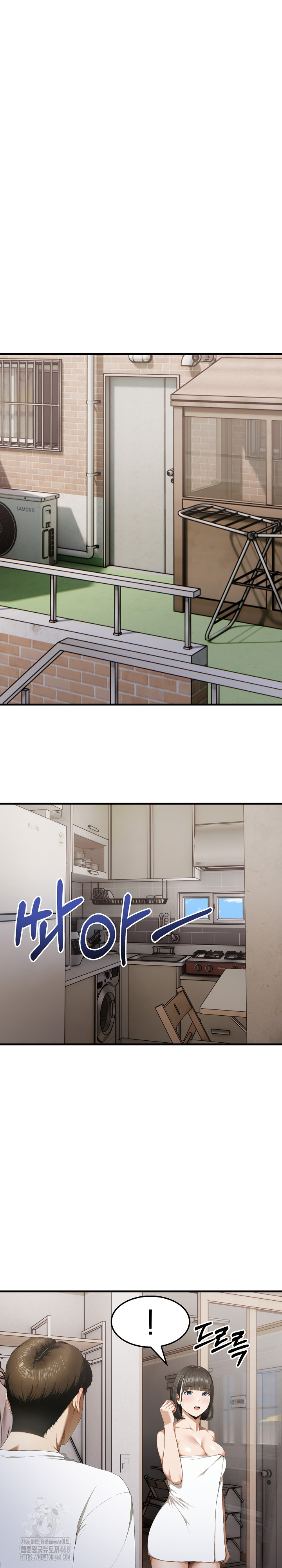 Secret Club of New Town Misses Raw - Chapter 11 [photo 8] - MangaPorn