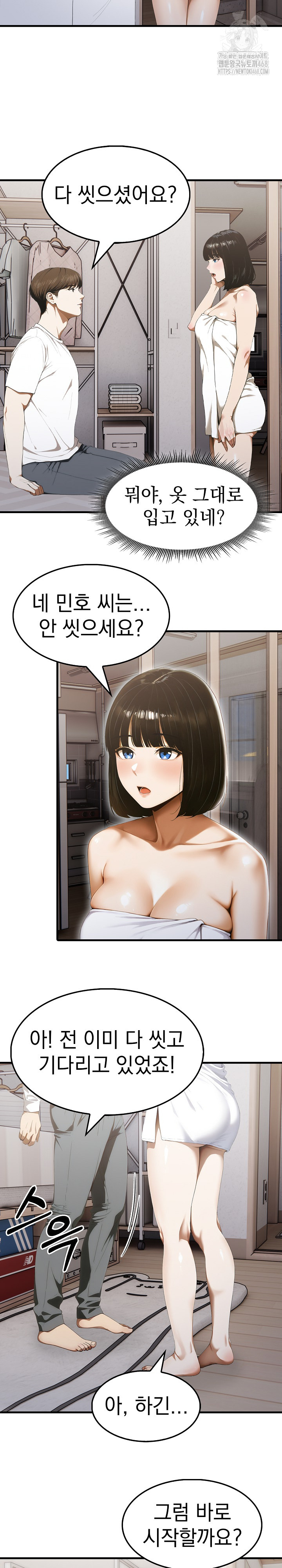 Secret Club of New Town Misses Raw - Chapter 11 [photo 9] - MangaPorn