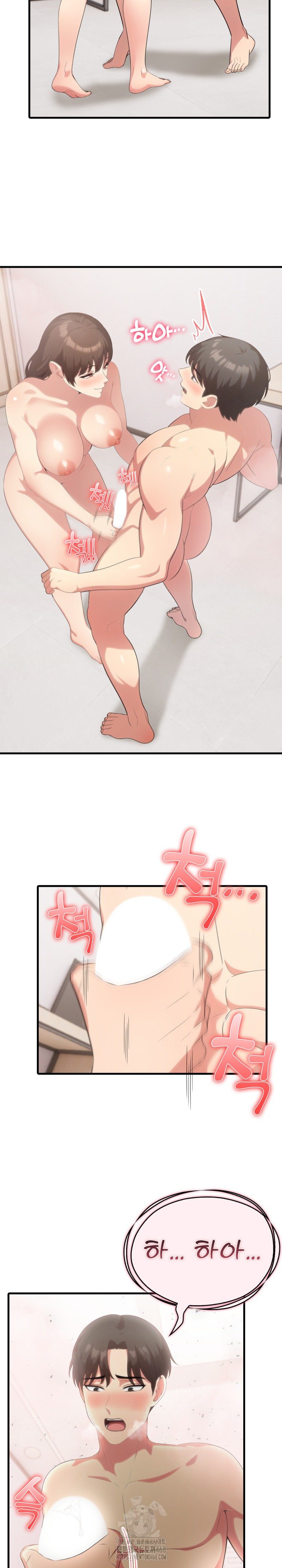 The Grace of a Teacher Raw - Chapter 9 [photo 11] - MangaPorn