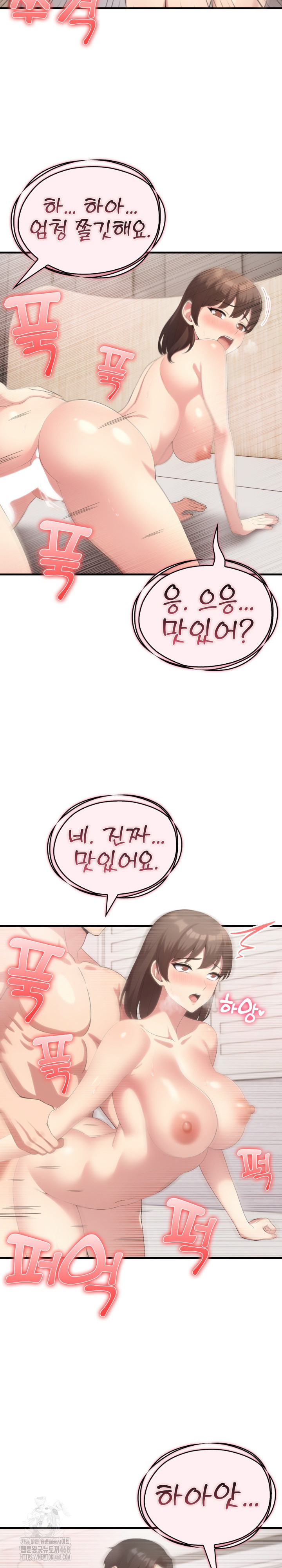 The Grace of a Teacher Raw - Chapter 9 [photo 15] - MangaPorn