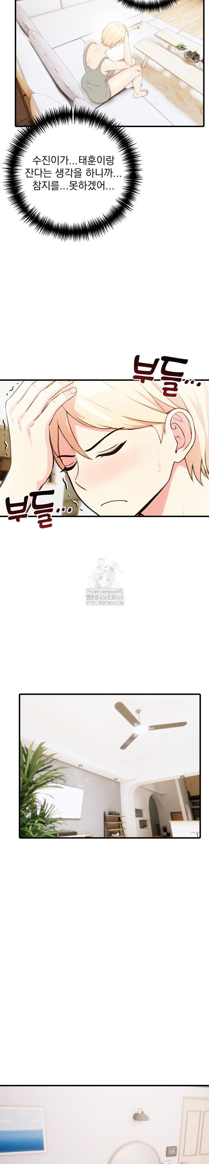 The Grace of a Teacher Raw - Chapter 9 [photo 7] - MangaPorn