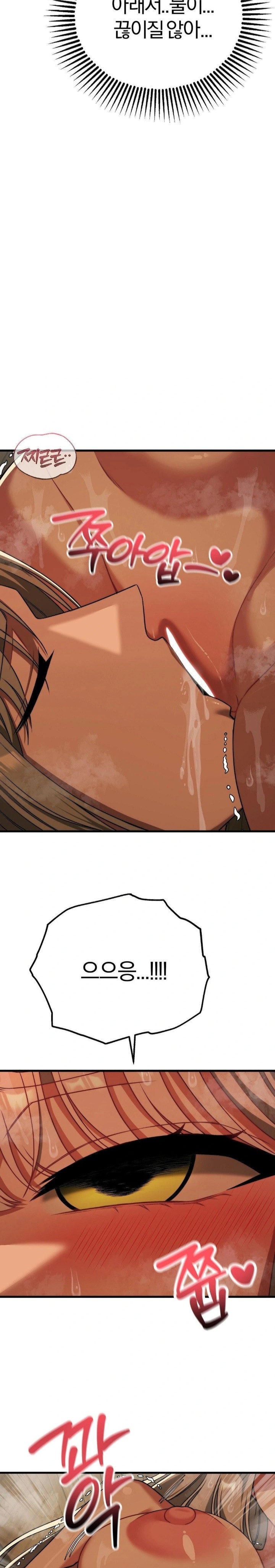 Adult Reading Club Raw - Chapter 28 [photo 13] - MangaPorn