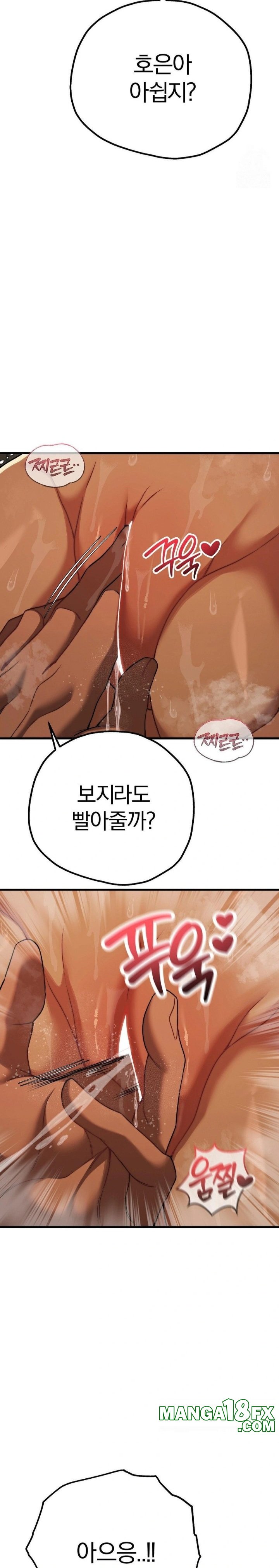 Adult Reading Club Raw - Chapter 28 [photo 6] - MangaPorn