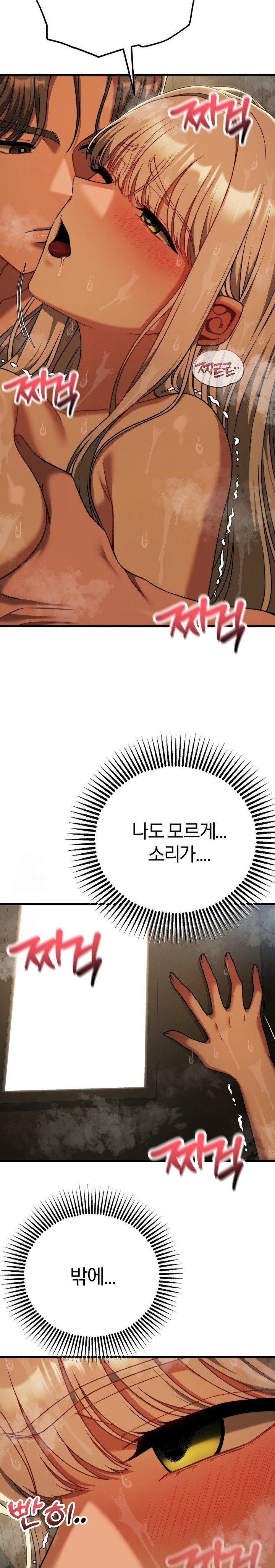 Adult Reading Club Raw - Chapter 28 [photo 7] - MangaPorn