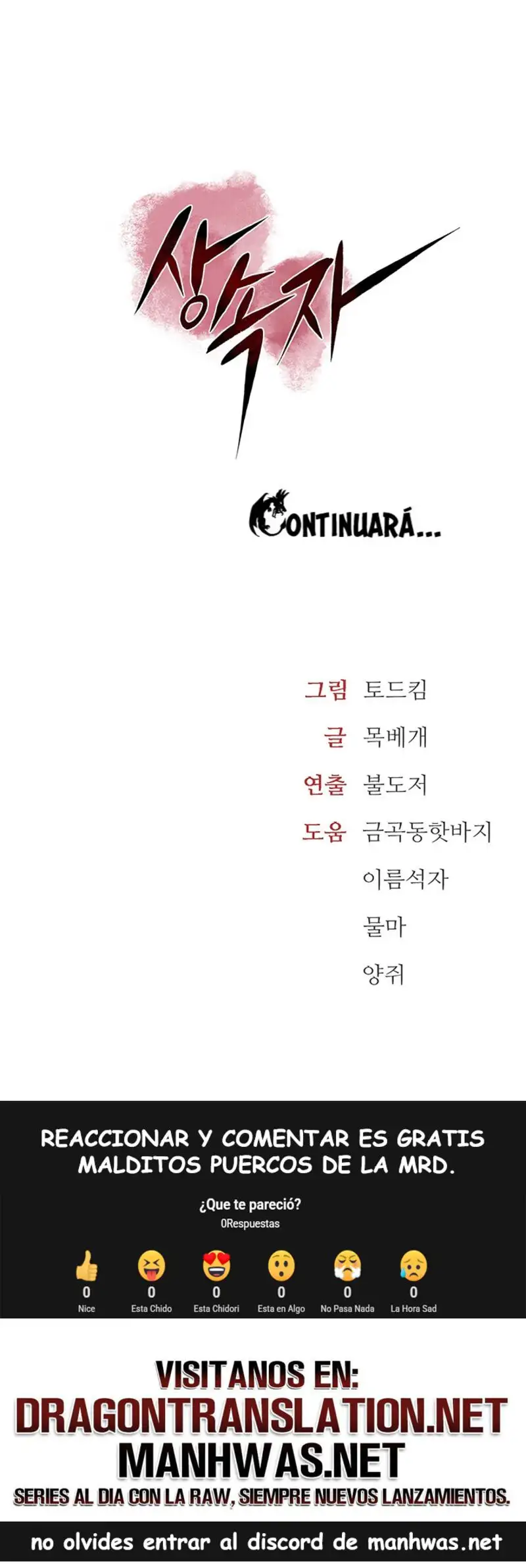 The Inheritor Raw - Chapter 1 [photo 28] - MangaPorn