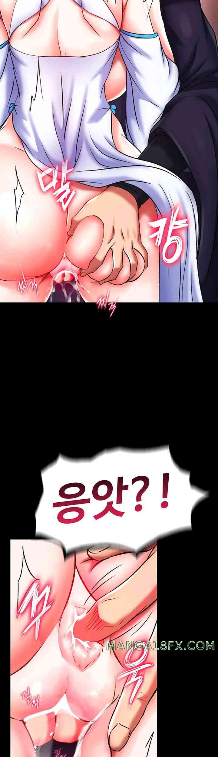 I Ended Up in the World of Murim Raw - Chapter 42 [photo 11] - MangaPorn