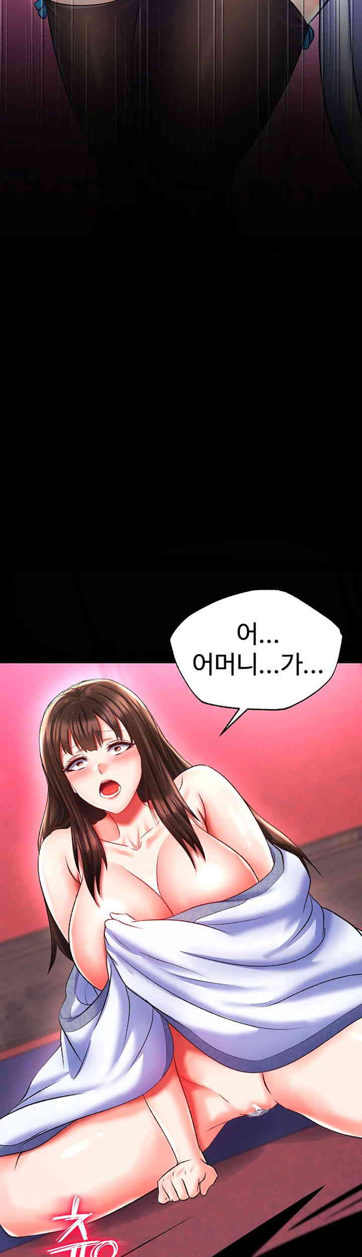 I Ended Up in the World of Murim Raw - Chapter 42 [photo 16] - MangaPorn