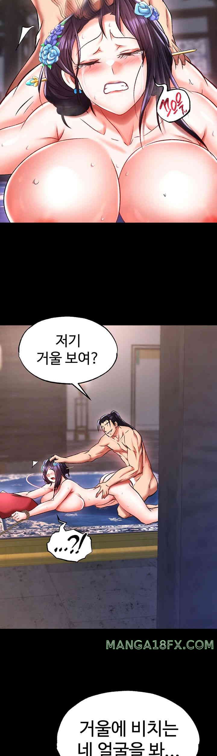 I Ended Up in the World of Murim Raw - Chapter 42 [photo 44] - MangaPorn