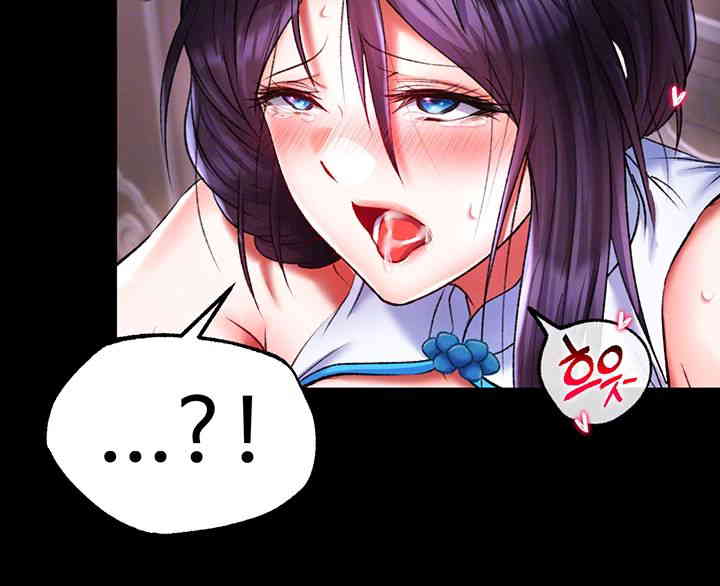 I Ended Up in the World of Murim Raw - Chapter 42 [photo 9] - MangaPorn