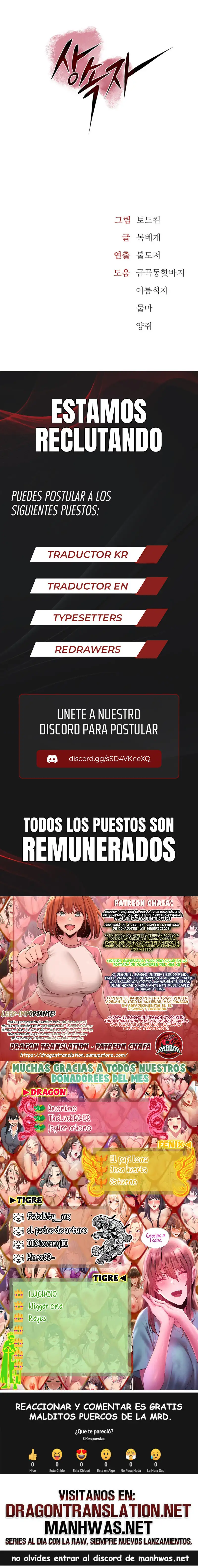 The Inheritor Raw - Chapter 3 [photo 28] - MangaPorn