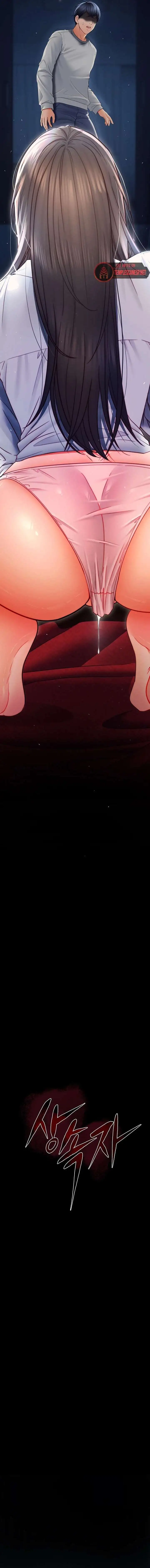 The Inheritor Raw - Chapter 5 [photo 4] - MangaPorn