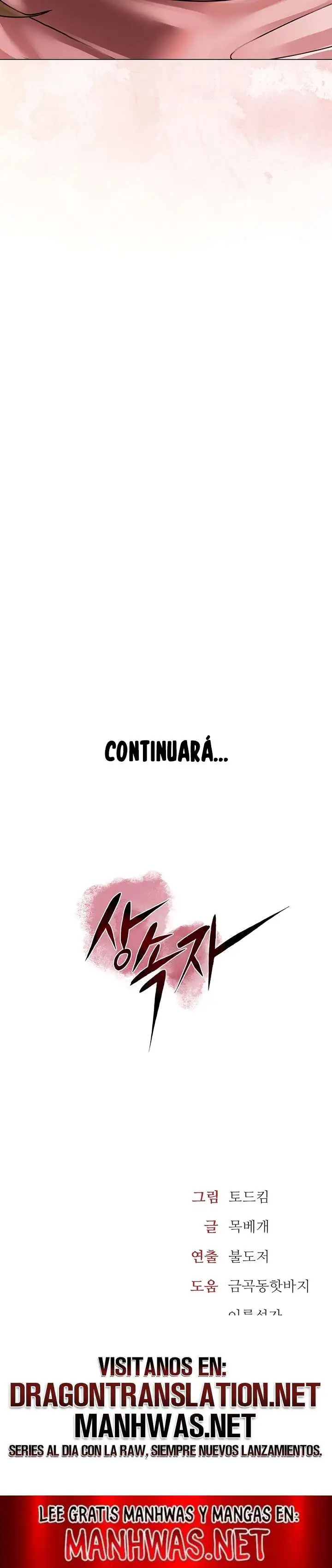 The Inheritor Raw - Chapter 6 [photo 23] - MangaPorn