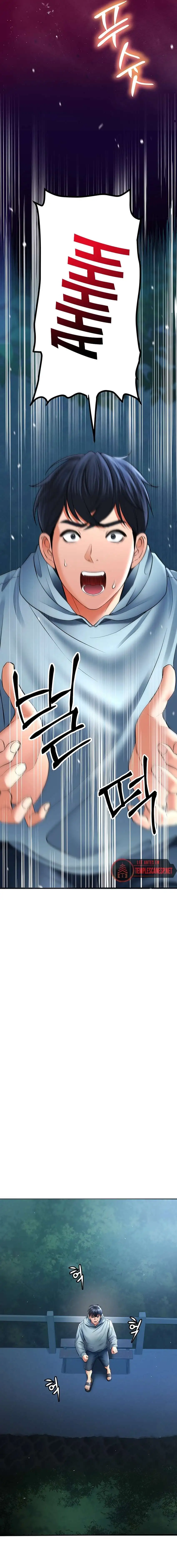 The Inheritor Raw - Chapter 7 [photo 20] - MangaPorn