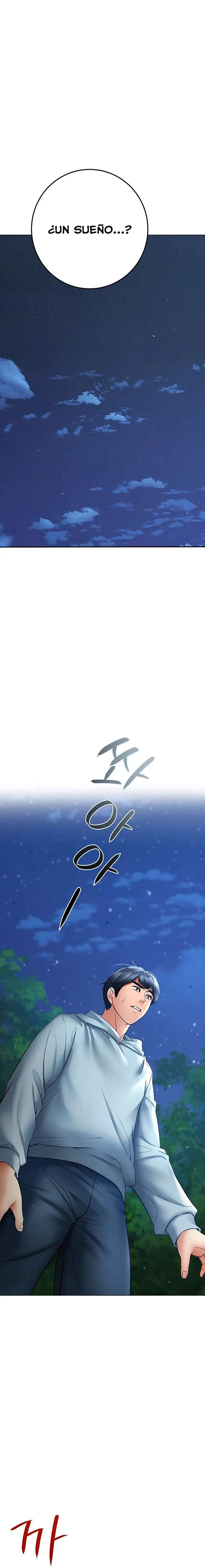 The Inheritor Raw - Chapter 7 [photo 21] - MangaPorn