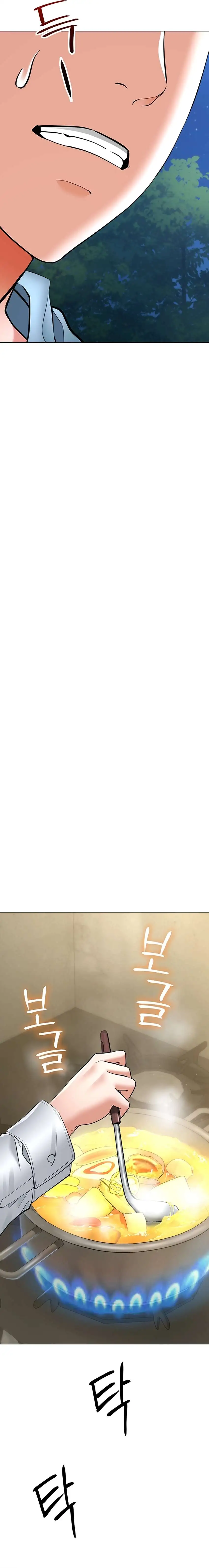 The Inheritor Raw - Chapter 7 [photo 22] - MangaPorn