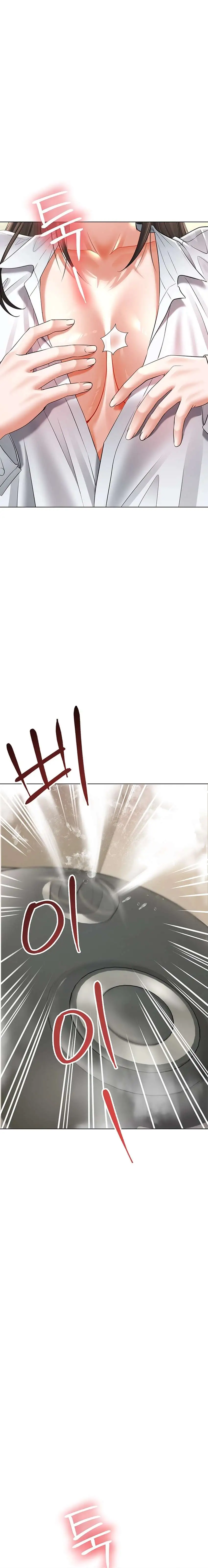 The Inheritor Raw - Chapter 7 [photo 35] - MangaPorn