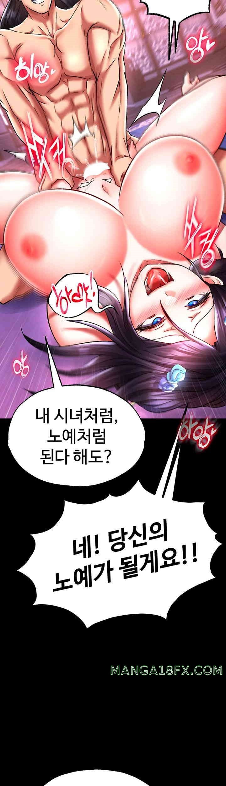 I Ended Up in the World of Murim Raw - Chapter 43 [photo 46] - MangaPorn