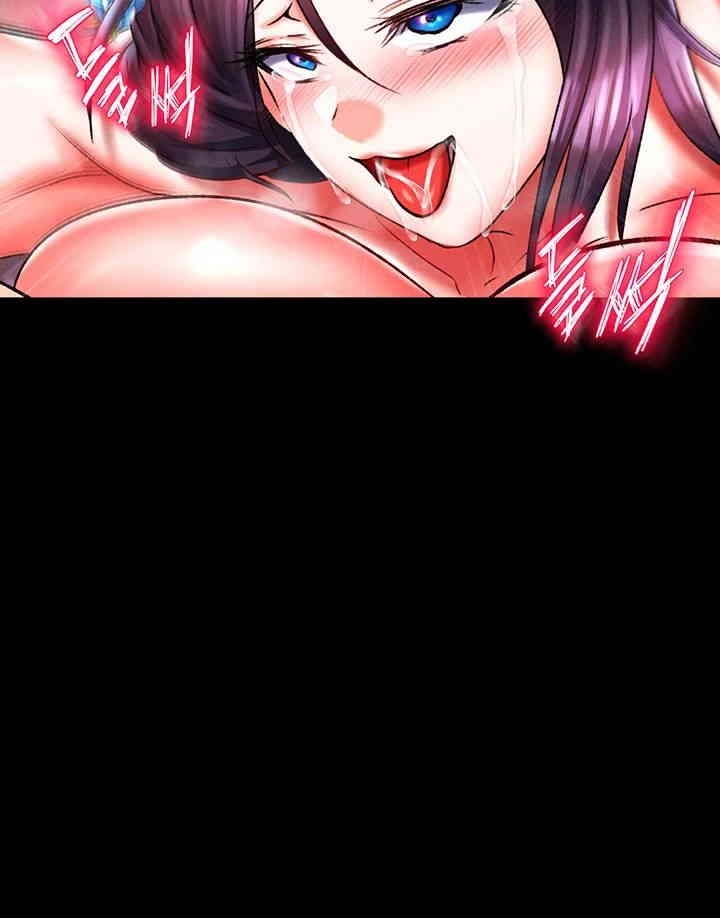 I Ended Up in the World of Murim Raw - Chapter 43 [photo 48] - MangaPorn