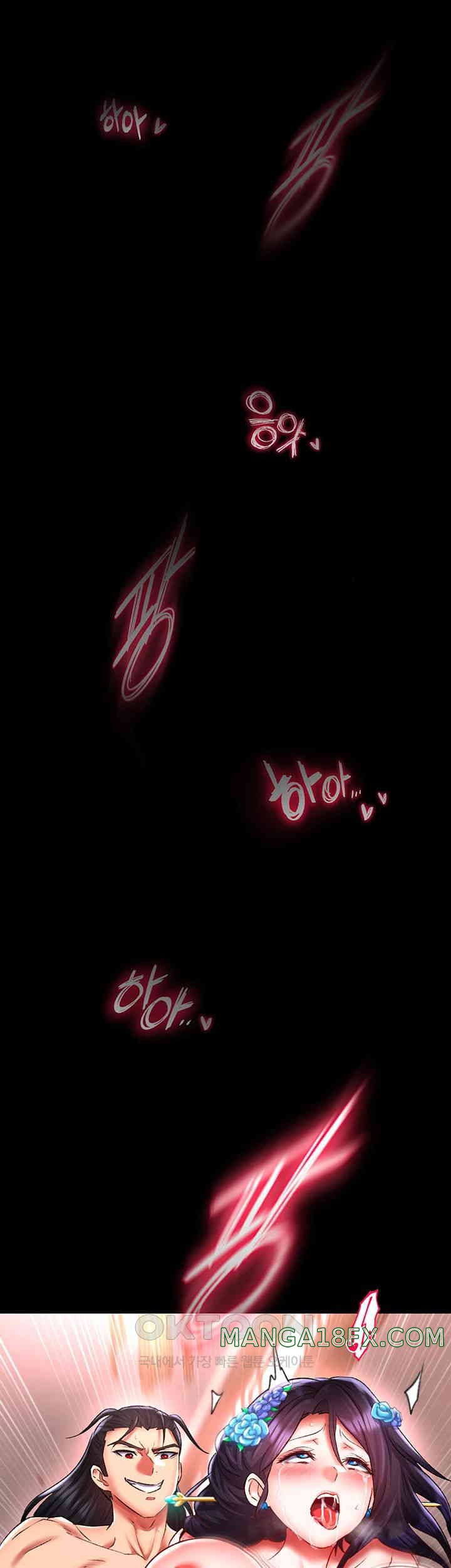 I Ended Up in the World of Murim Raw - Chapter 43 [photo 7] - MangaPorn