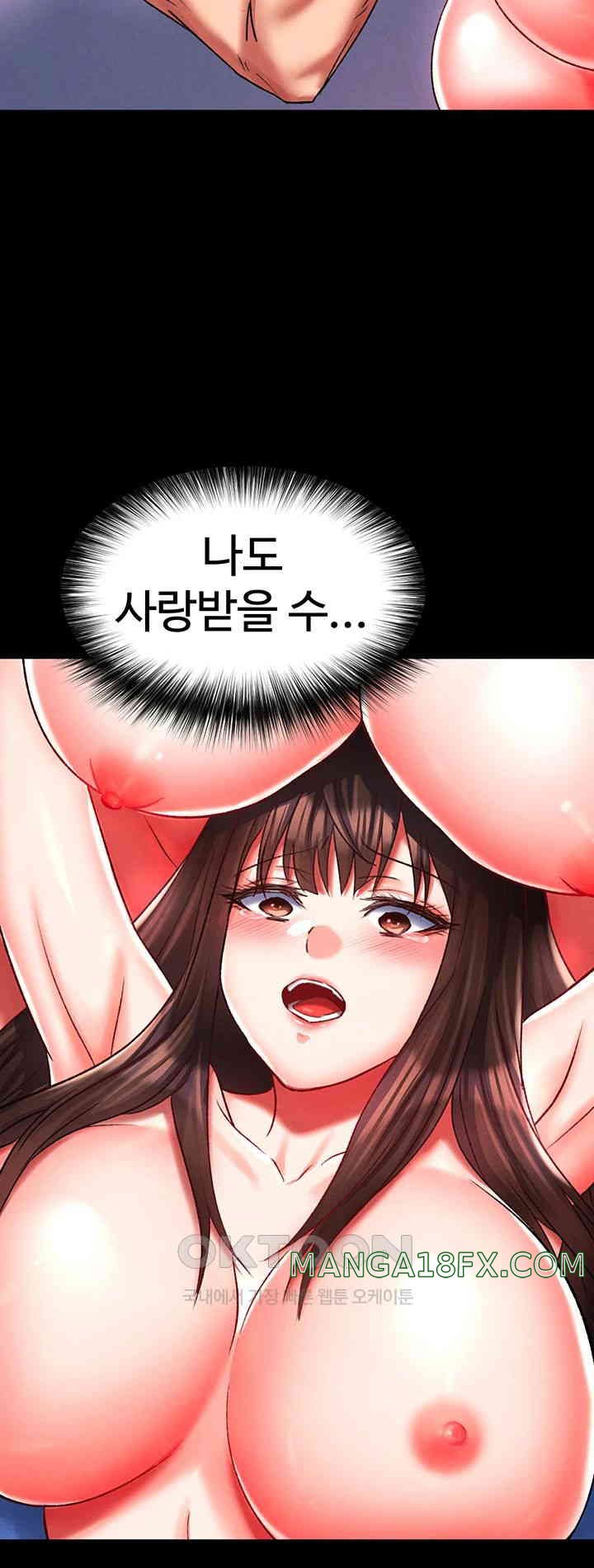 I Ended Up in the World of Murim Raw - Chapter 44 [photo 16] - MangaPorn