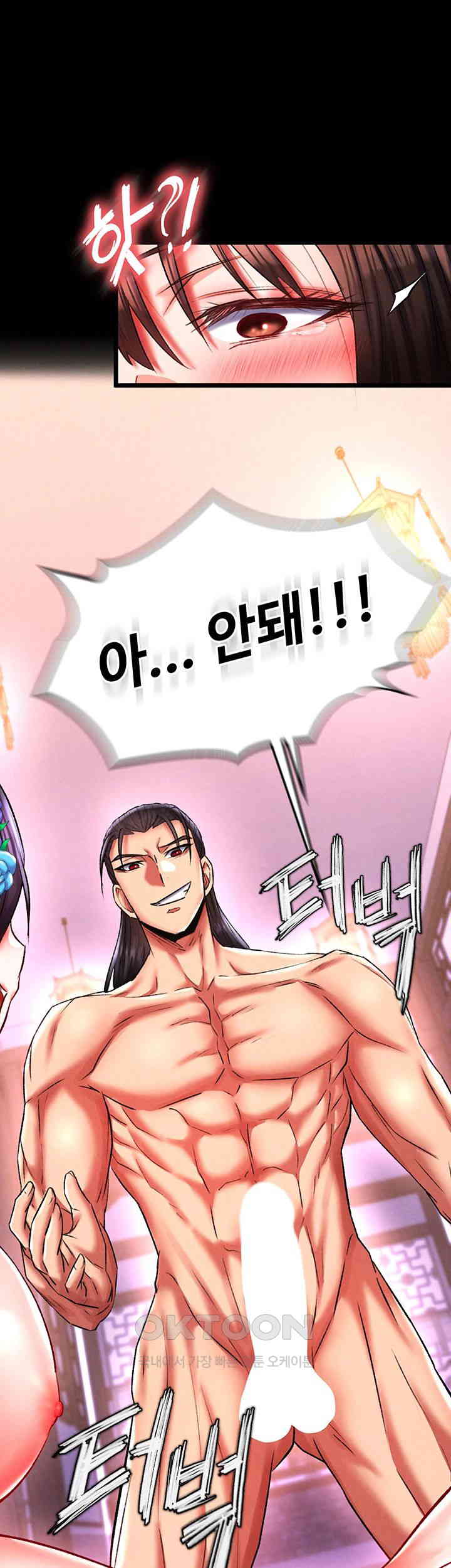 I Ended Up in the World of Murim Raw - Chapter 44 [photo 26] - MangaPorn