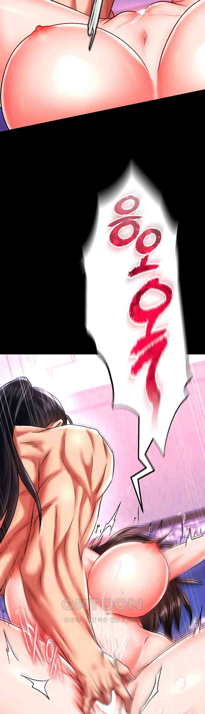 I Ended Up in the World of Murim Raw - Chapter 44 [photo 27] - MangaPorn