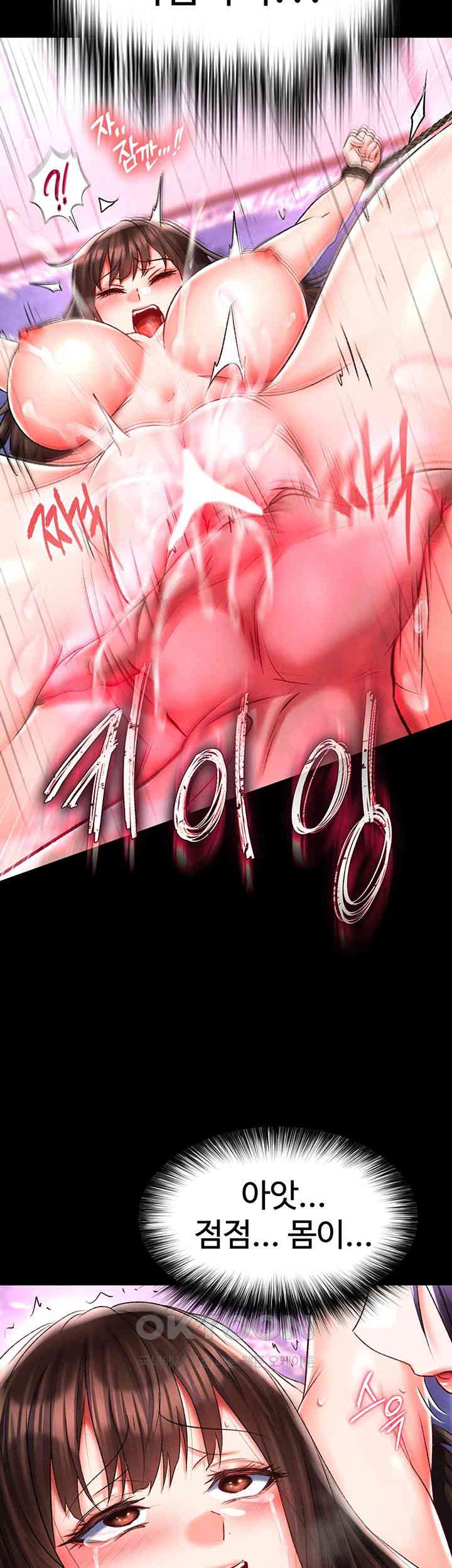 I Ended Up in the World of Murim Raw - Chapter 44 [photo 34] - MangaPorn