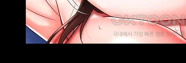 I Ended Up in the World of Murim Raw - Chapter 44 [photo 42] - MangaPorn