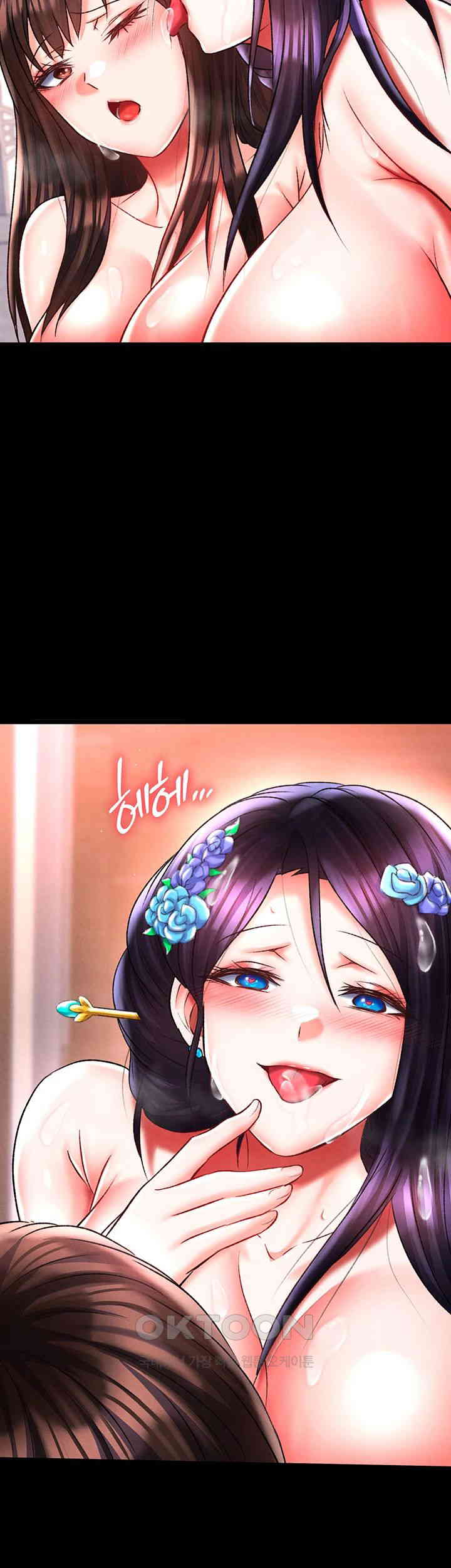 I Ended Up in the World of Murim Raw - Chapter 44 [photo 63] - MangaPorn