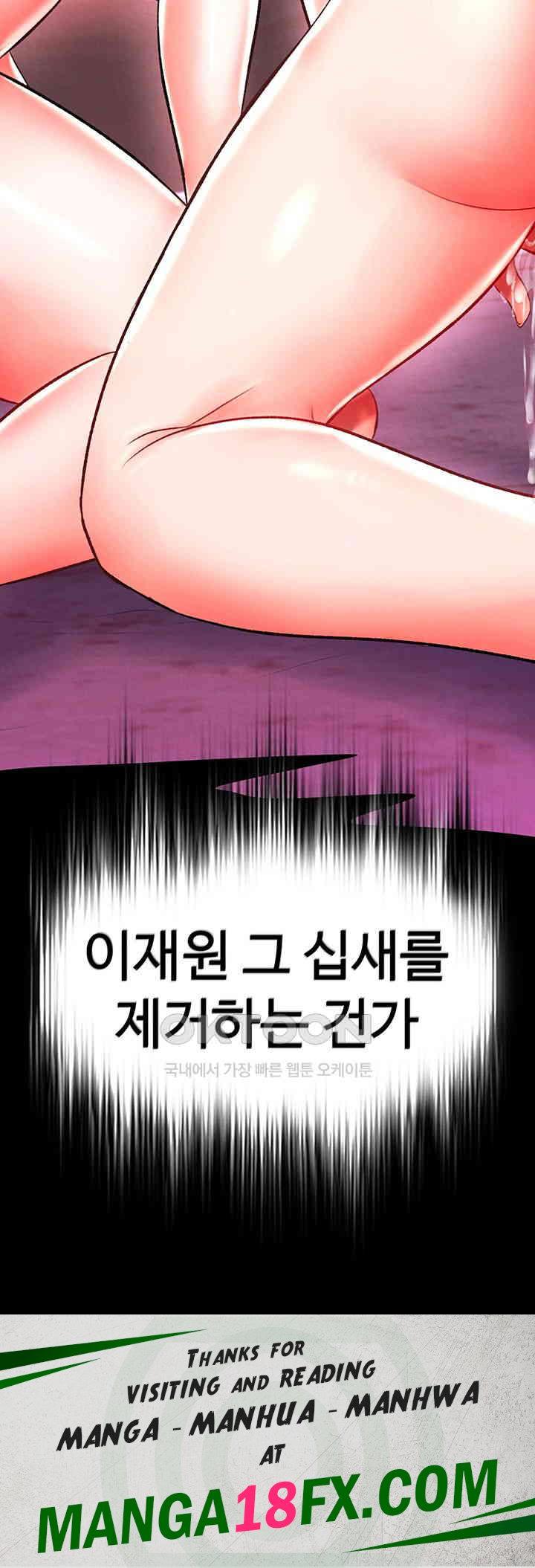 I Ended Up in the World of Murim Raw - Chapter 44 [photo 67] - MangaPorn