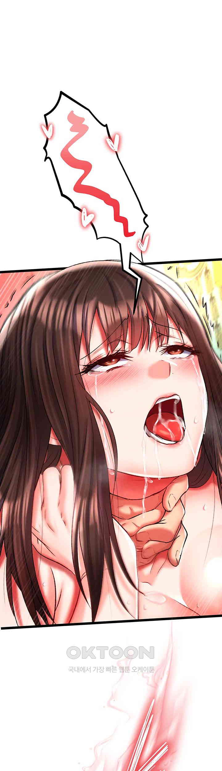 I Ended Up in the World of Murim Raw - Chapter 45 [photo 26] - MangaPorn