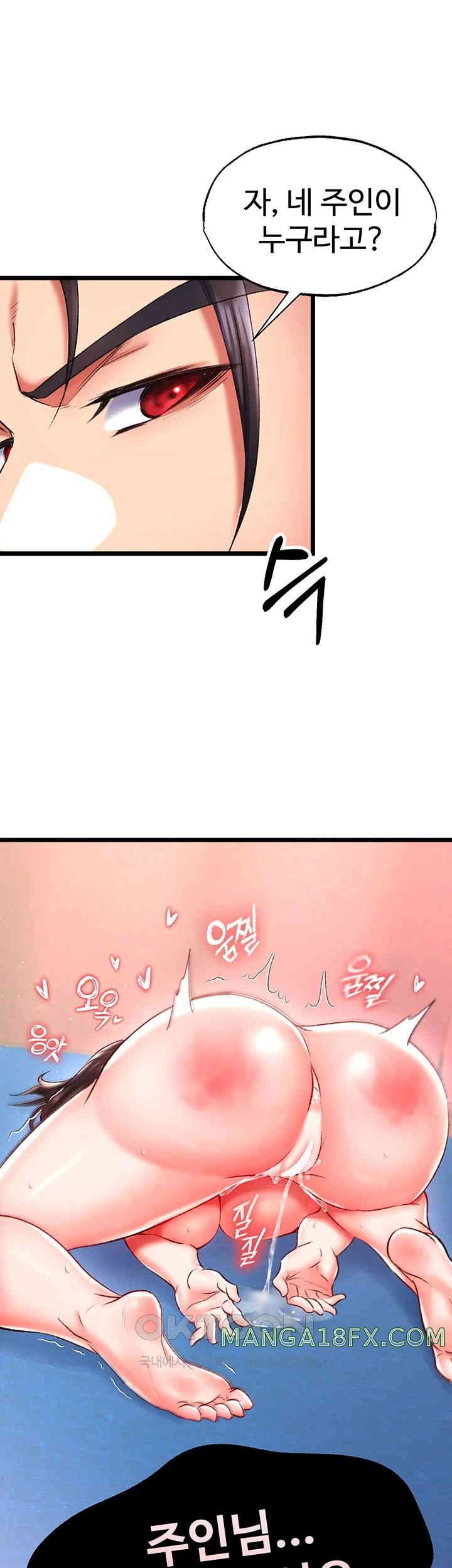 I Ended Up in the World of Murim Raw - Chapter 45 [photo 30] - MangaPorn