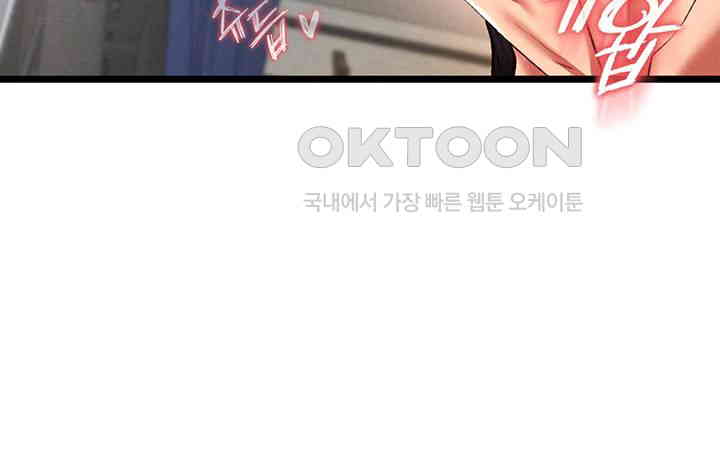 I Ended Up in the World of Murim Raw - Chapter 45 [photo 36] - MangaPorn