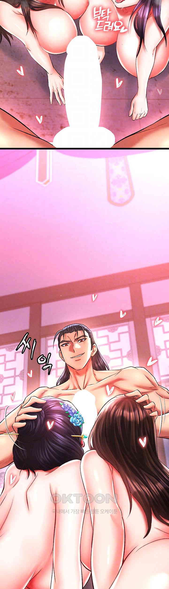 I Ended Up in the World of Murim Raw - Chapter 45 [photo 4] - MangaPorn