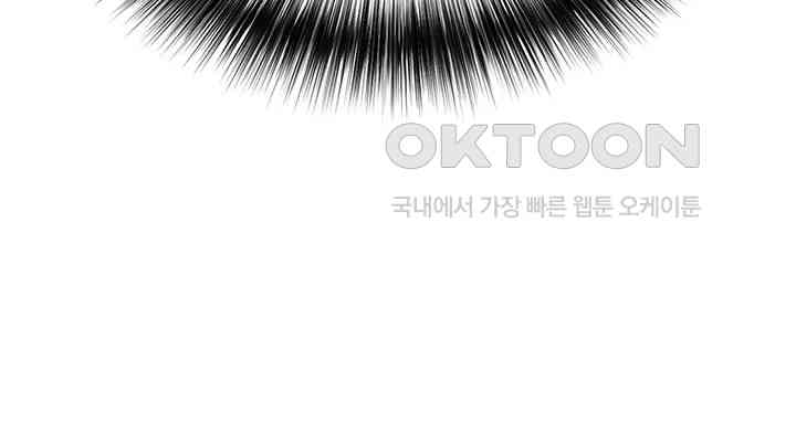 I Ended Up in the World of Murim Raw - Chapter 45 [photo 40] - MangaPorn