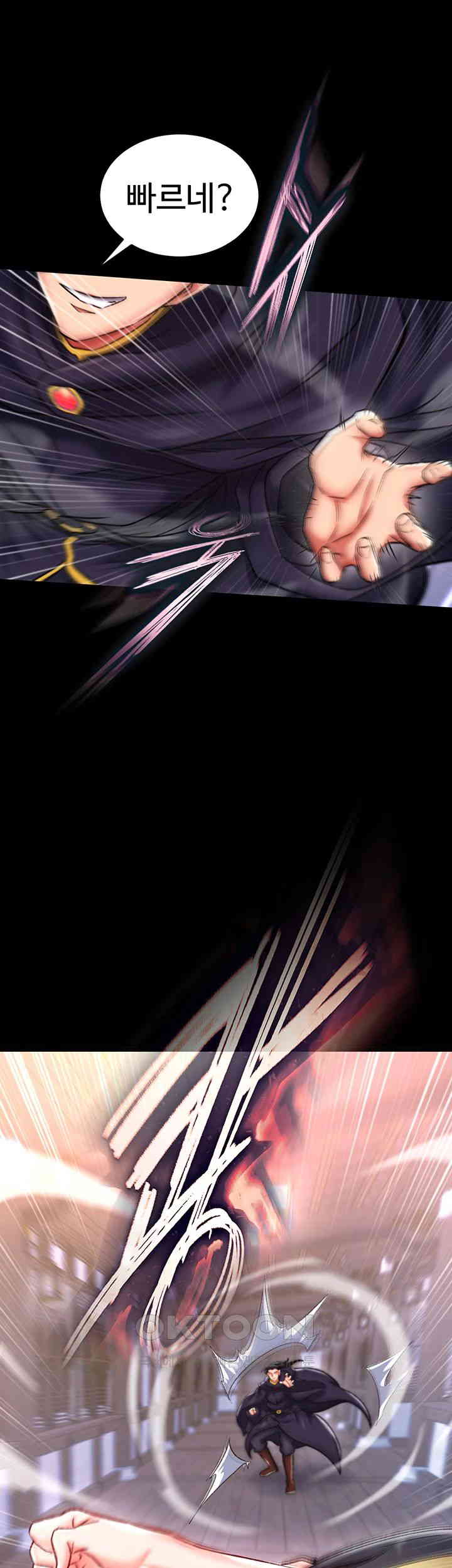 I Ended Up in the World of Murim Raw - Chapter 45 [photo 60] - MangaPorn