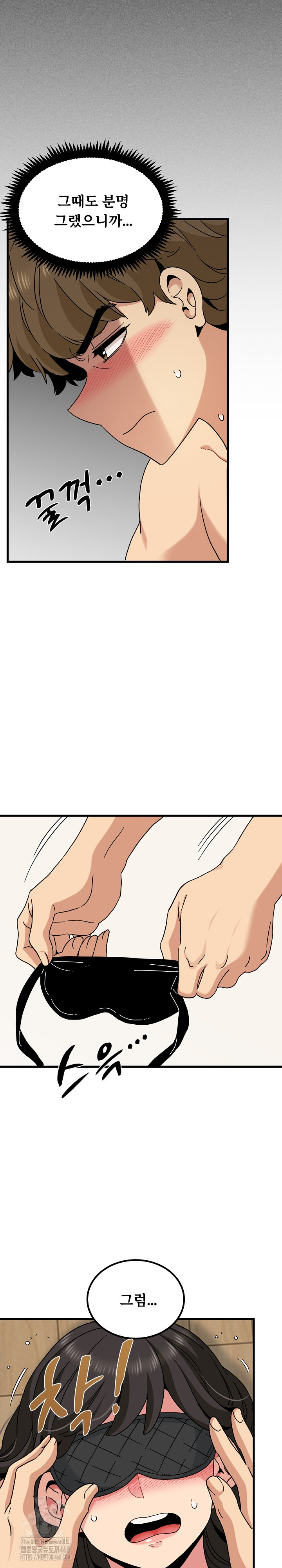 A Turning Point Raw - Chapter 102 [photo 11] - MangaPorn