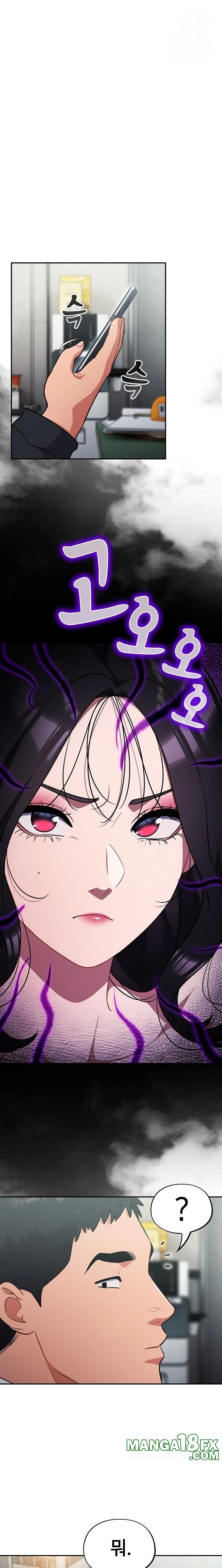 Stupid Virus Raw - Chapter 45 [photo 1] - MangaPorn