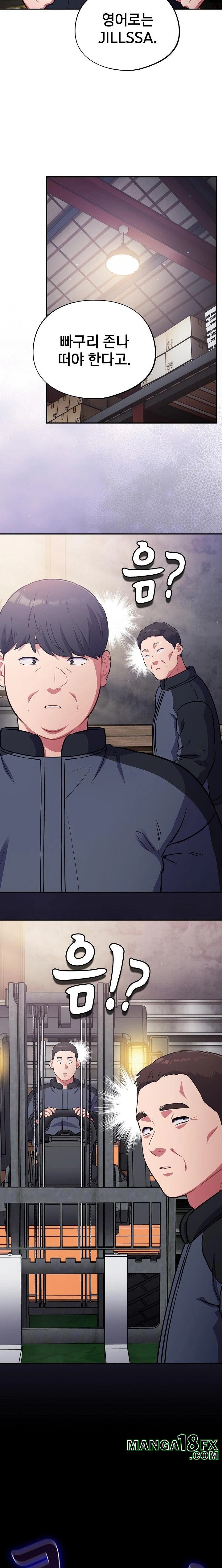 Stupid Virus Raw - Chapter 45 [photo 16] - MangaPorn