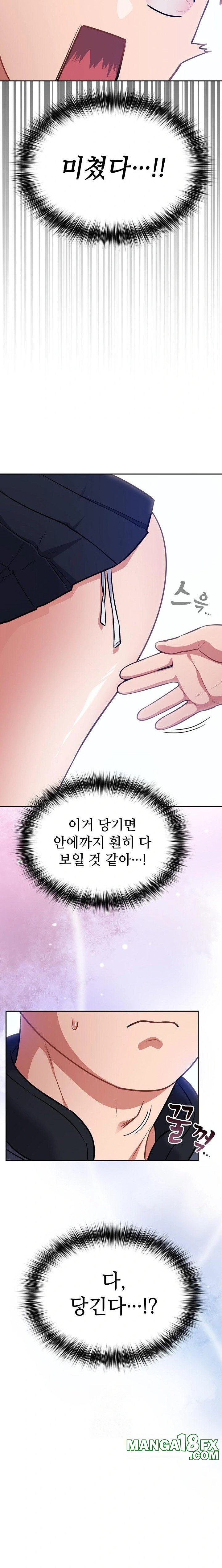 Stupid Virus Raw - Chapter 45 [photo 9] - MangaPorn